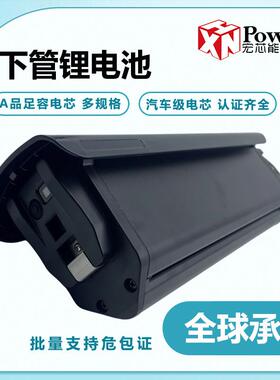 亚马逊SYR下管式48V13Ah15Ah锂电池电动自行车电瓶锂电池组大容量