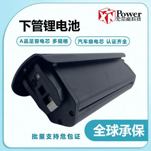 亚马逊SYR下管式48V13Ah15Ah锂电池电动自行车电瓶锂电池组大容量
