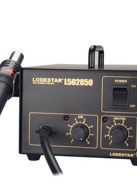 厂家直销 深圳乐达L502850热风拆焊台 台式调温热风拆焊台