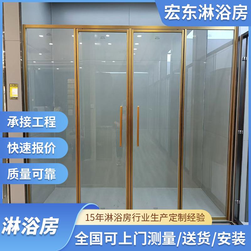 宏东一字型淋浴房平开淋浴门一体式浴室隔断干湿分离简易洗澡间