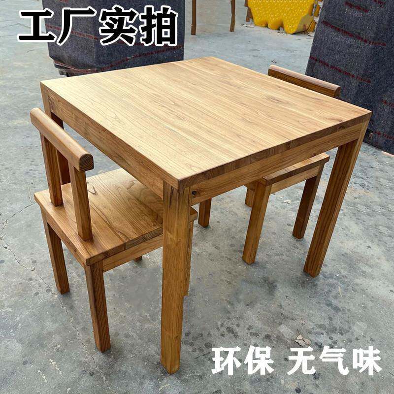 老榆木餐桌牛肉火锅冒烤鸭砂锅桌原木覆古全实木双人简约方桌椅子