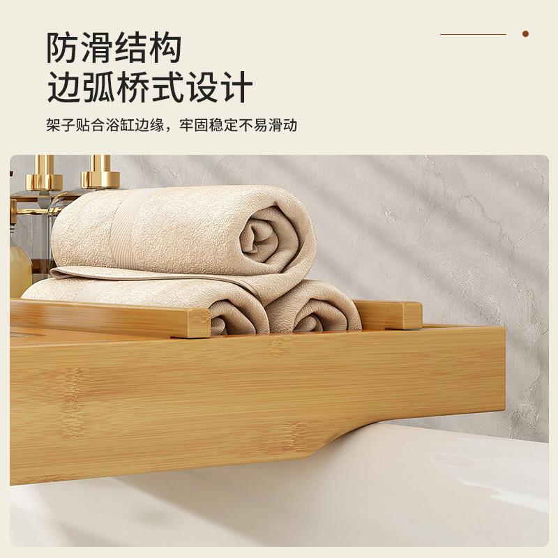 可伸缩浴缸置物架实侧边240401托盘泡澡置物板伴架侣浴室子支浴桶