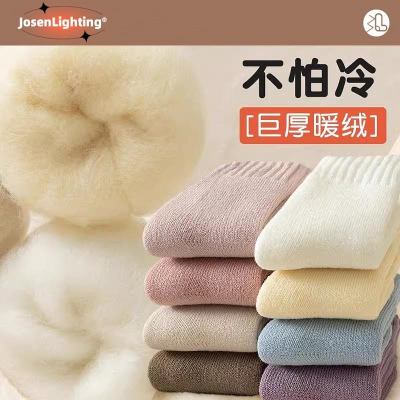 厚袜子女2024秋冬款月子长袜地板羊毛中筒袜冬季加绒加厚羊绒睡眠