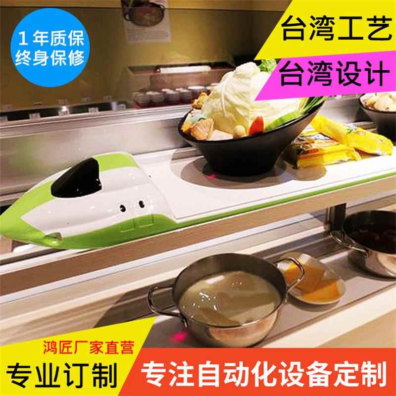 自动化设备餐厅机器/厂家直订新干线送餐车/厨房设备/传菜系统