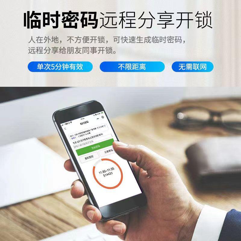 线免布庭院门n牛头能锁一触即开防智N01多盗门密码锁家用功能指纹