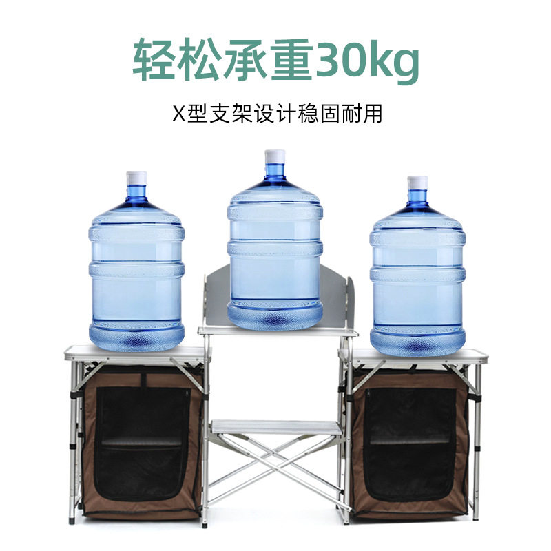 户外露营便携集成灶台 带单独储物收纳柜 铝合金折叠多功能移动厨