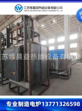 供应1200°C高温精密膜壳焙烧炉热能