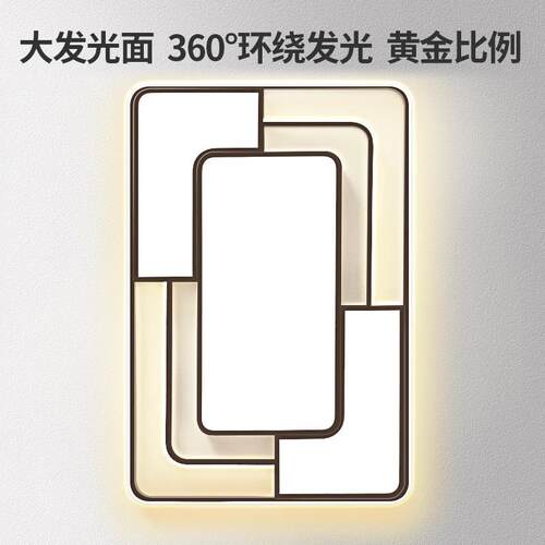 灯led现代简约客厅529灯超亮大气厅主餐合吸顶灯中山全屋套餐组灯