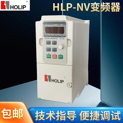 全新HOLIP变频器HLPNV04D04A/B 4KW三相80V HLP-NV系列