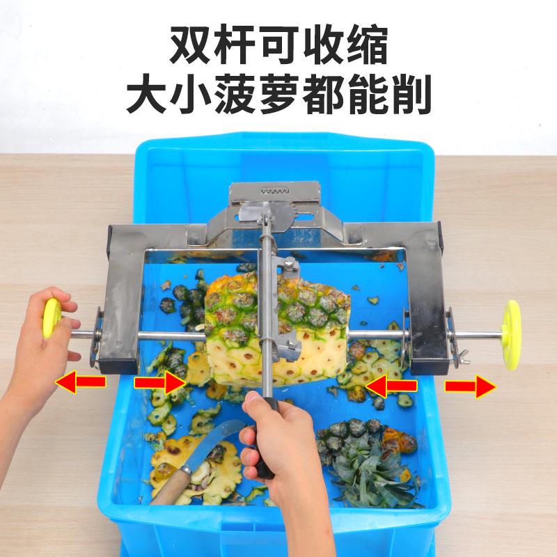 机菠萝工具器削菠萝菠萝刀片专用削神器削菠萝削皮去皮刀削皮