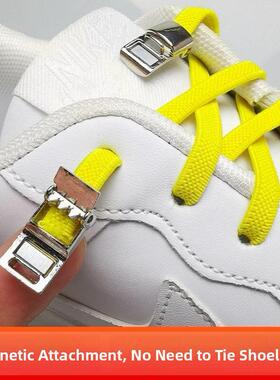 Color metal magnetic magnetic buckle lazy shoelace懒人鞋带