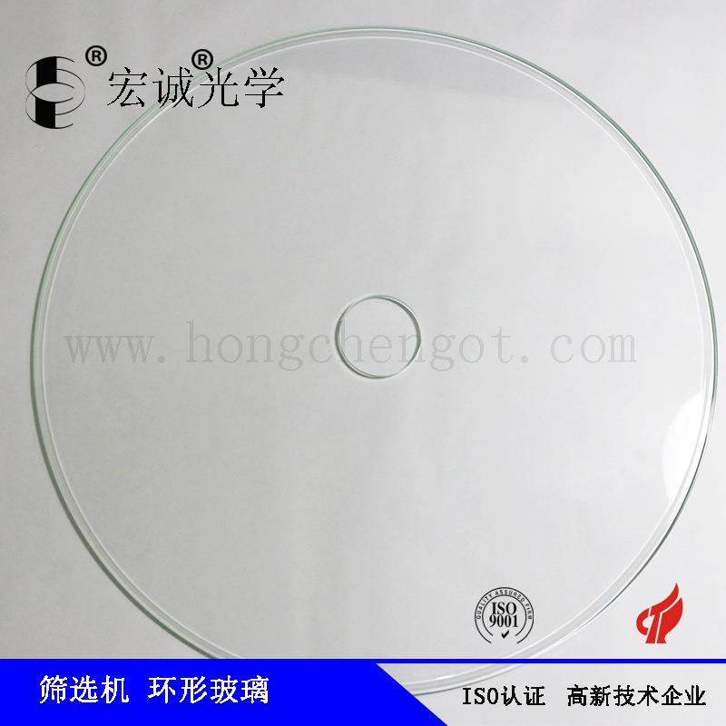 厂家供应环形玻璃筛选机玻璃 圆盘工作玻璃 高平面度 高透
