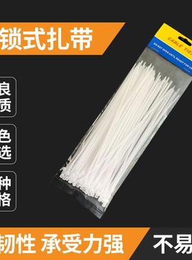尼龙黑色2.8*350100条/包扎带自锁式束线带塑料束线扎线带