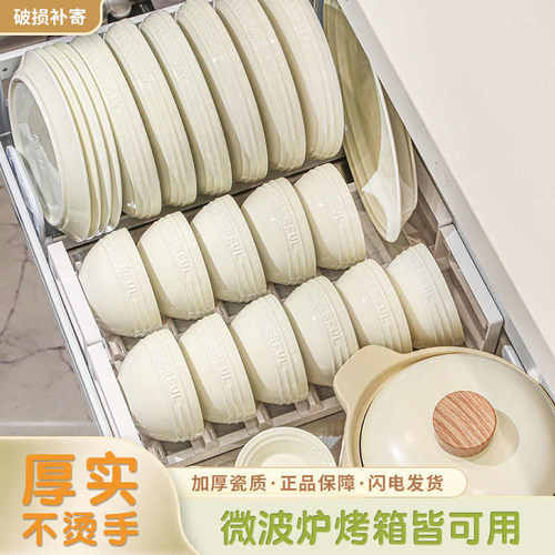 碗碟套装家用2024新款陶瓷高级感轻奢乔迁汤碗饭碗组合碗盘筷餐具