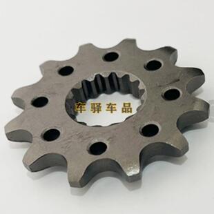小牙盘小飞链盘开禧320通用 恒舰Z300小链轮小飞轮KTM胡思瓦纳改装