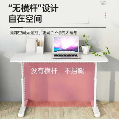 童学习桌学生书桌5120用电脑桌升儿降大白桌子实桌椅写家字桌大木