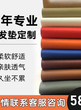 9WOR沙发垫定飘窗软垫防水F757H9TS座椅P垫做U人造皮革面料海绵包