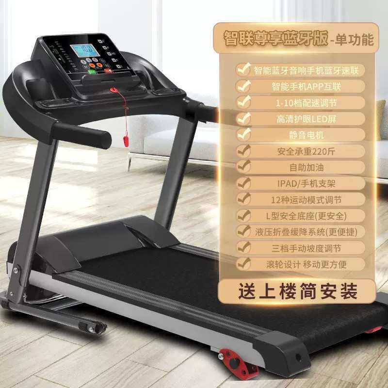 室内走步多功能小型爬坡机家折叠大学生健身房用款用跑步机智能