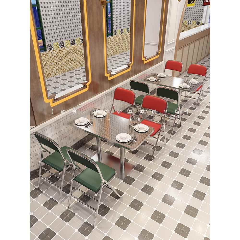 复古港风桌椅组合麻辣烫奶茶店冰室茶餐厅怀旧工业风不锈钢折叠椅