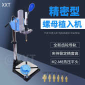 精密型热熔螺母植入机小型热压机热熔机塑料铆点焊接齿轮下压恒温