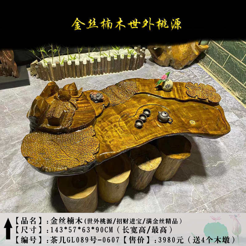 L7 природный общий корень дерево чайный столик уоткинс Резьба корня нанму проточная вода кофейный столик домой резьба по дереву чайное море гостиная Чай 