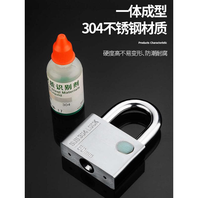 304不锈钢挂锁户外锁头防水防锈通开独立锁仓库防撬大门锁防剪锁