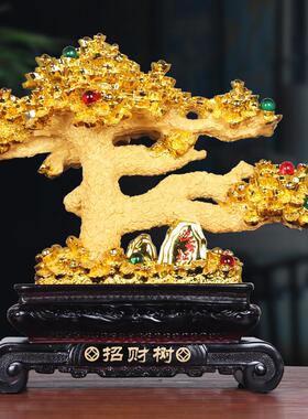 招财发财树金摇钱树摆件店铺开业创意礼品乔迁新居客厅酒柜装饰品
