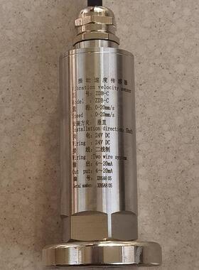 ZDB~-C振动速度传感m器量程020mm/s供电24VDC接线二线制输出4~20A