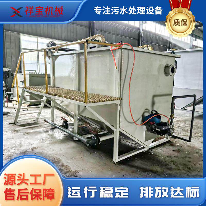 用殖屠宰品工业洗涤电镀含食油废水溶养气气商浮机污水处理设备
