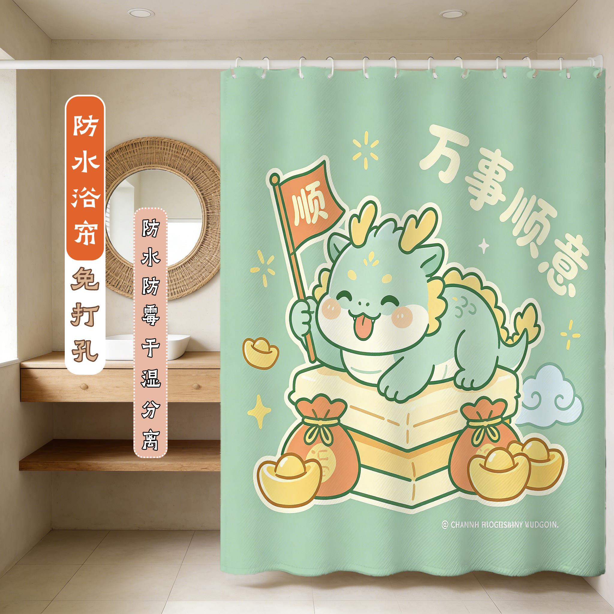 卡通浴帘可爱动物浴室淋浴洗澡隔断帘透气防水速干拉帘防走光定制