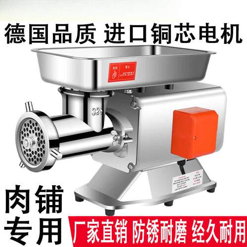 绞肉机商用肉铺用大功率不锈钢碎肉绞馅机电动绞肉全自动灌香肠机