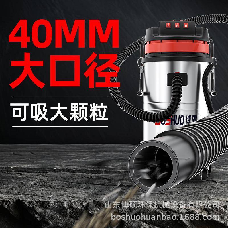 商用家用大型工厂车间吸尘器洗车粉尘吸水吸尘大功率工业吸尘器
