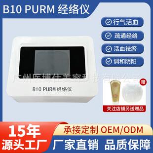 元气植经络仪CNI长青经络疏通微电脉冲仪五行通道灸导仪养生仪器