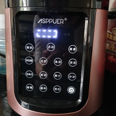 带蒸煮ASPPUER/欧索普尔 p12怎么样，质量真相如何，用后反馈