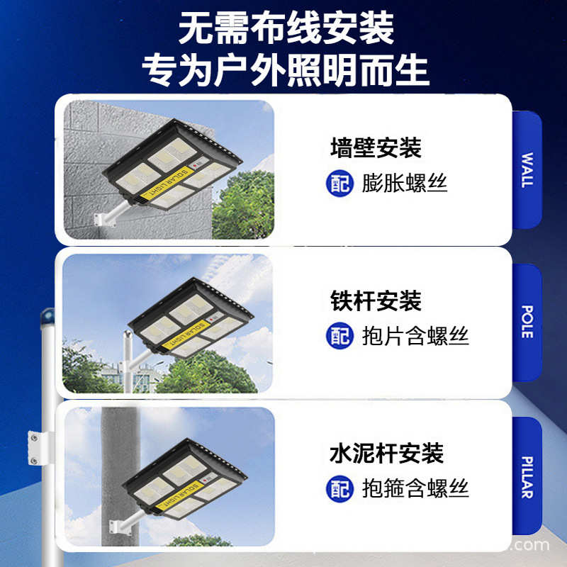 户外一体化太阳能路灯庭院灯家用led太阳能灯新农村照明路灯