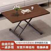 升降茶几餐降两用升合一小户TCM型多功能餐桌折叠茶几可移桌动家