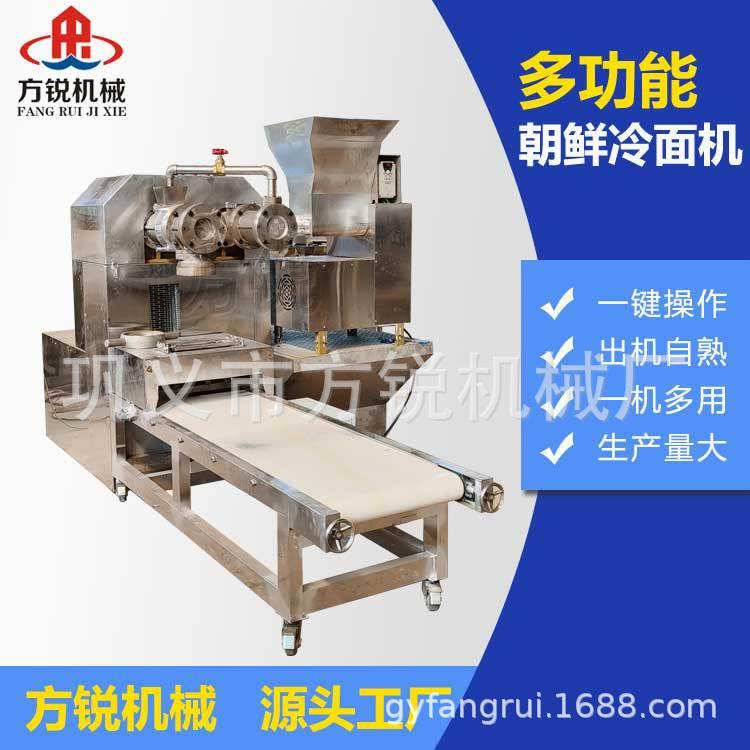 多功能辣片工加710机成套烤经冷面面片生械产线自动化程度高无需