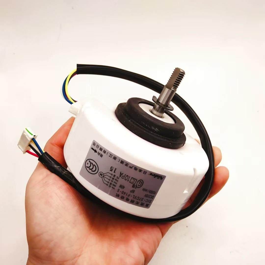 NIDEC 无刷发电机 DIY发电实验 无刷风力发电机 手摇水力发电机