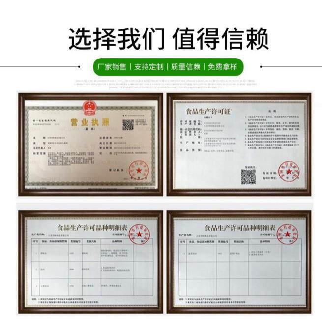 厂家供应苦杏仁粉去皮苦杏仁粉苦杏仁提取物水溶粉食品烘焙原料