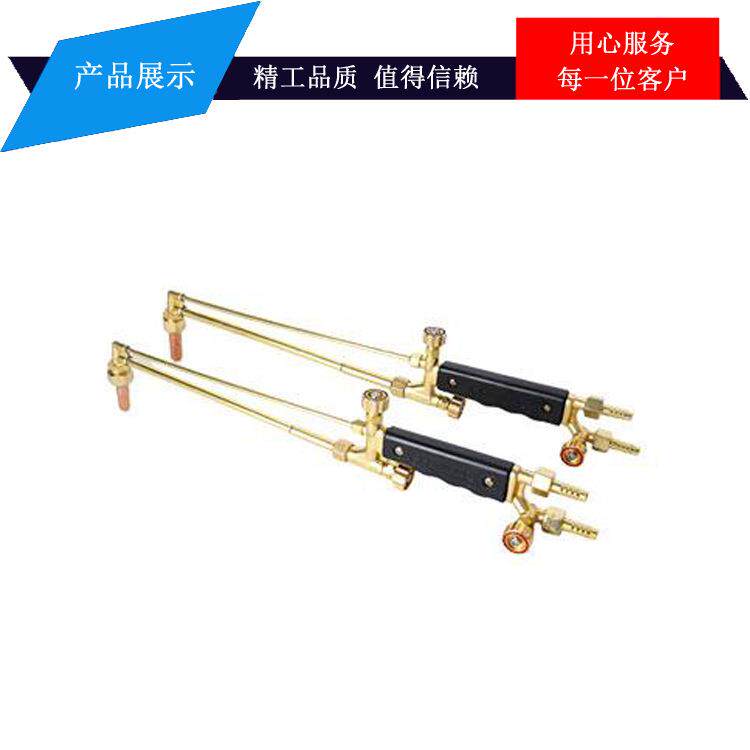 G02-100C等压式割炬H01-6双头焊炬气割工具小型矿用设备厂家加工