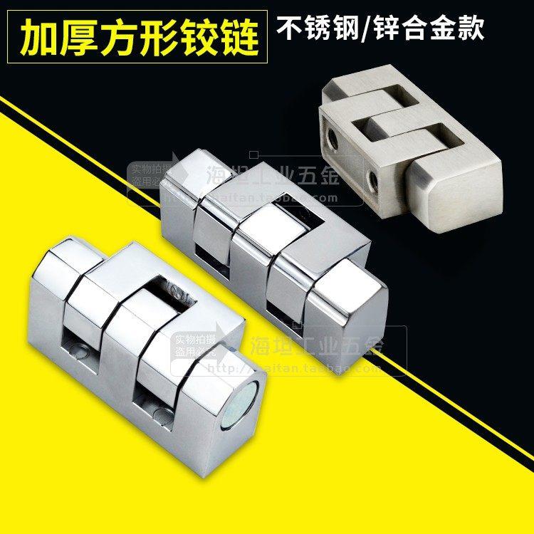 HFS47-60B不锈钢铰链 方形加厚螺孔型镀铬锌合金合页柜门活页折页