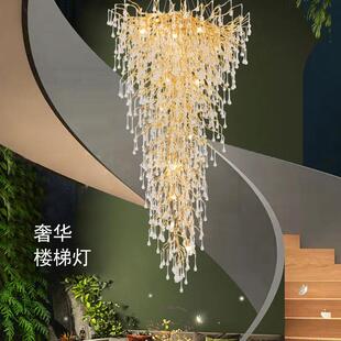 别墅复式楼梯吊灯loft后现代高层中空大厅旋转客厅轻奢水晶长吊灯