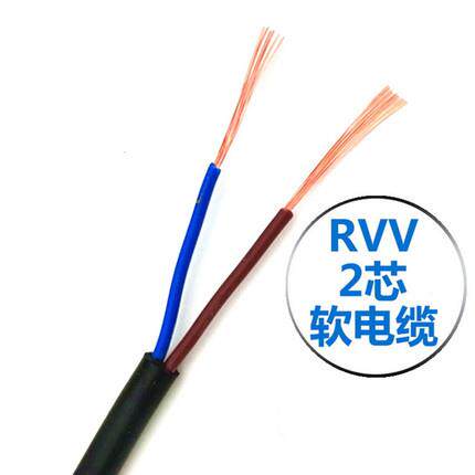 电缆RVV2芯3芯4芯0.2/0.3/0.5/1.0/1.5/2.5/4/6/10电源信号护套线