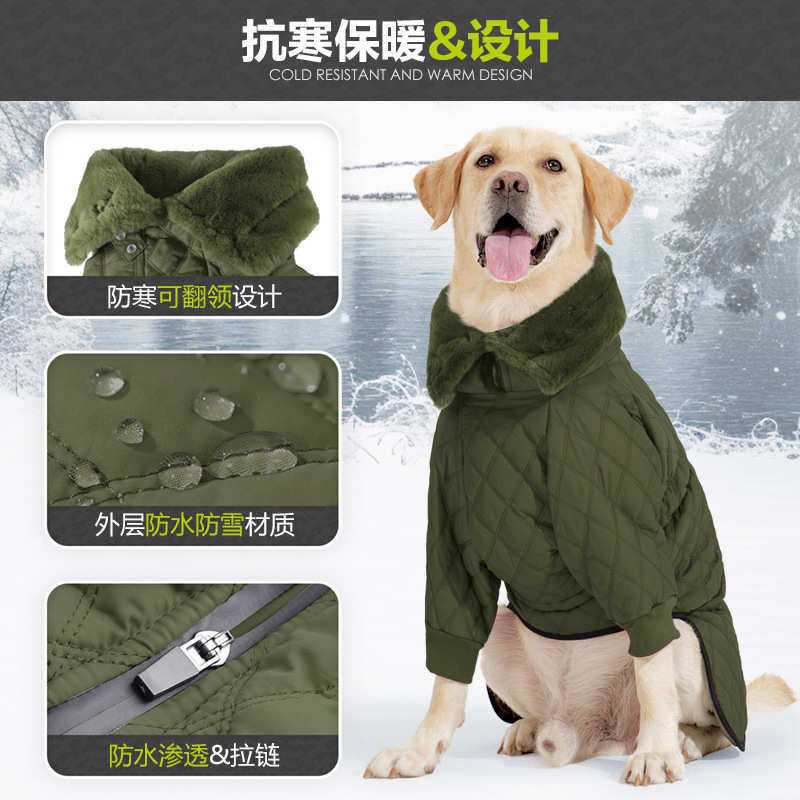 热款秋冬大狗衣服加绒加厚高领狗狗双腿棉服防水防雪狗狗衣服