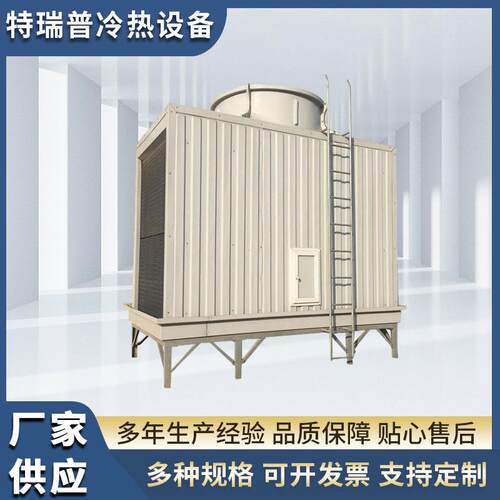广东方形闭式横流低噪音冷却塔 工业制冷设备 节能冷却塔厂家
