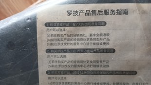 全新无接收器无包议价 K235无线