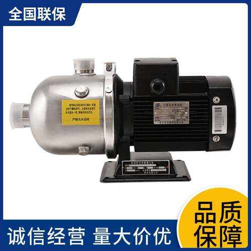 CNP水泵CHL卧式多级离心泵加压热水循环04不锈钢CHL2-20