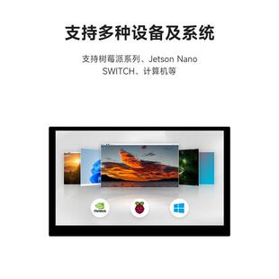 电容触摸 触控屏 全贴合IPS钢化玻璃面板 15.6寸QLED量子点显示屏