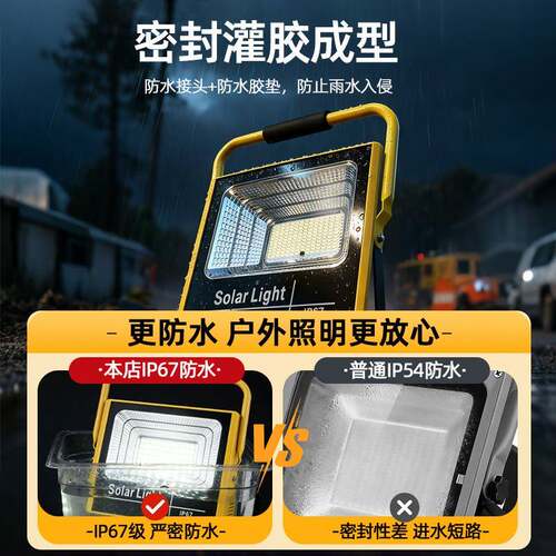 应强光l提d充电投光灯长续航e工地施工照明灯手移充电灯动救援抢