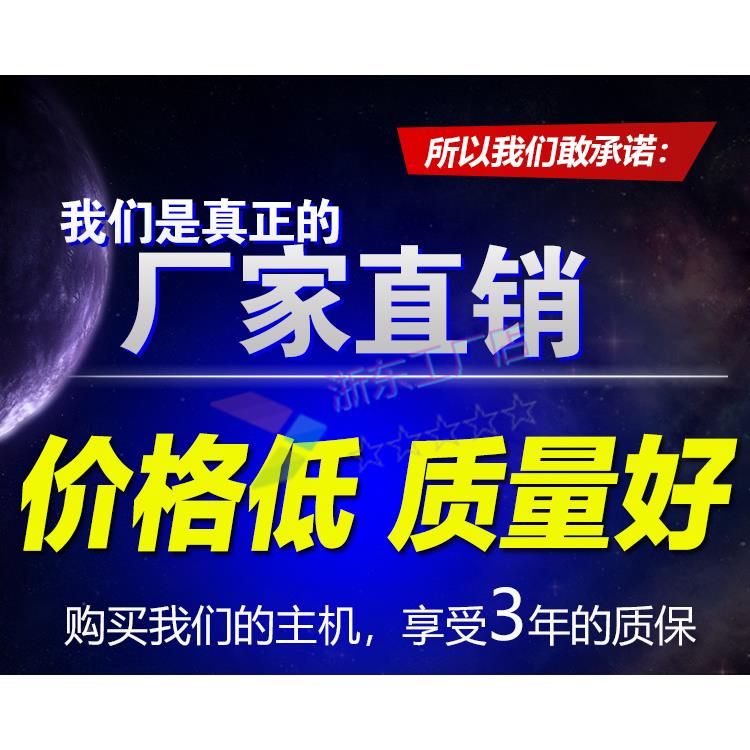 太阳能热水器控制器会说话的仪表多彩语音全智能款